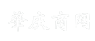 肇庆商网